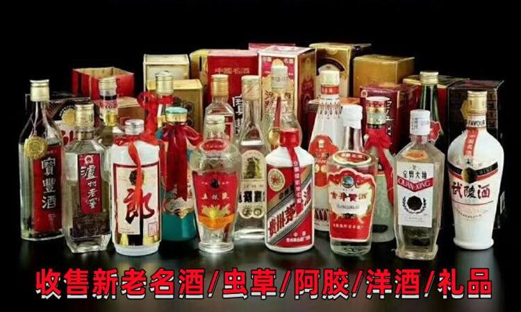 名酒-手机横幅2.jpg