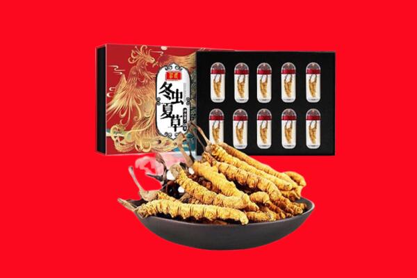 回收散装虫草价格