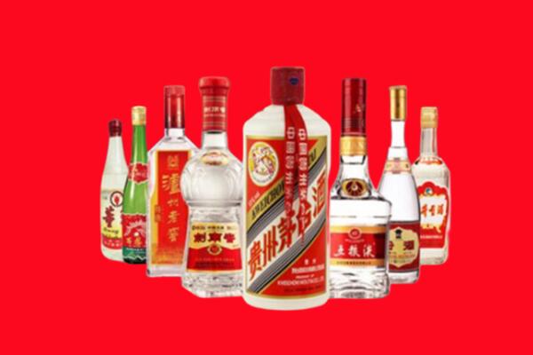 回收名酒电话号码
