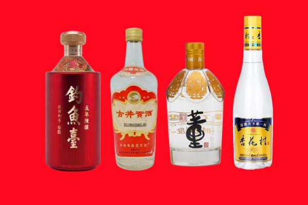 市北区回收老酒