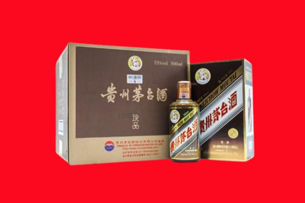 回收茅台酒电话